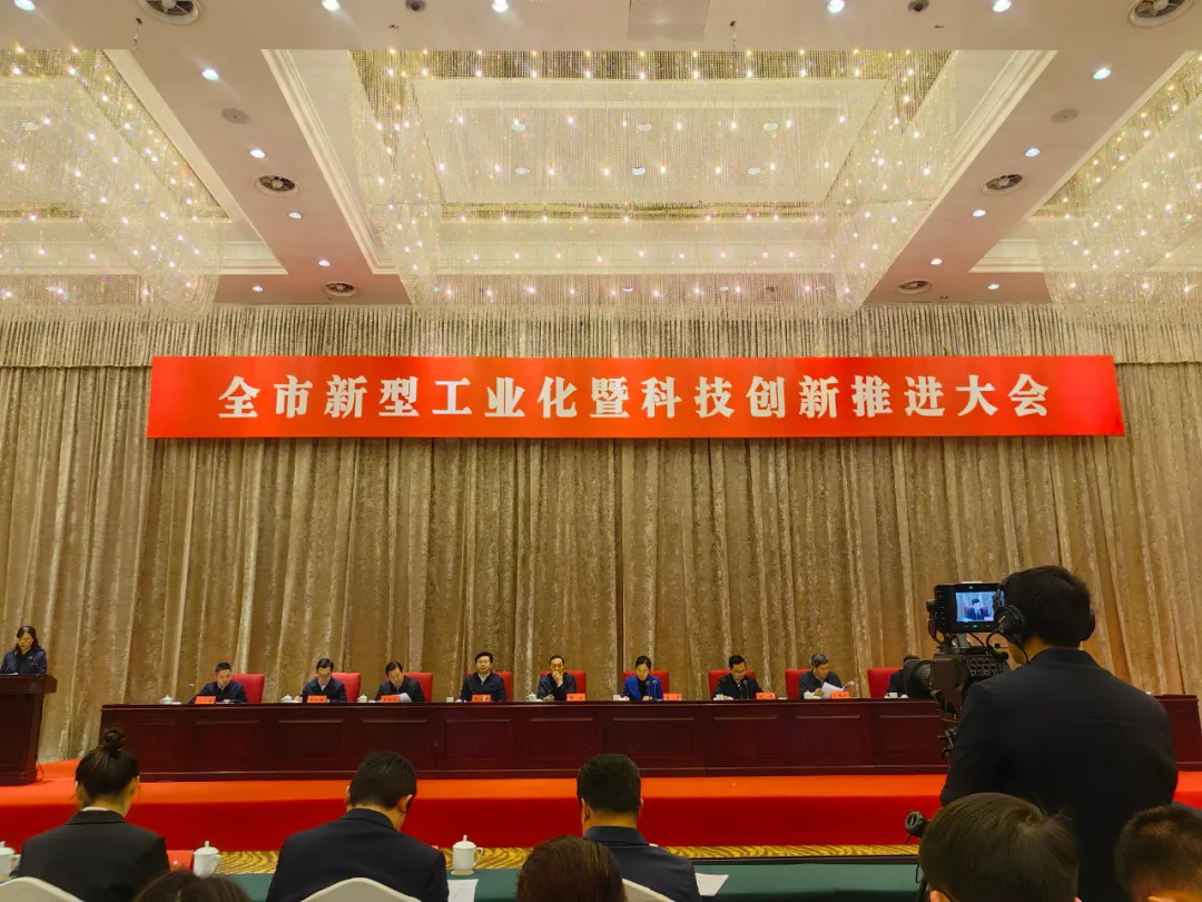 恭喜！征途国际荣膺宿迁工业百强企业