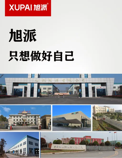 以诚立信，以质取胜：征途国际电源荣膺&ldquo;全国产品和服务质量诚信承诺企业&rdquo;称号