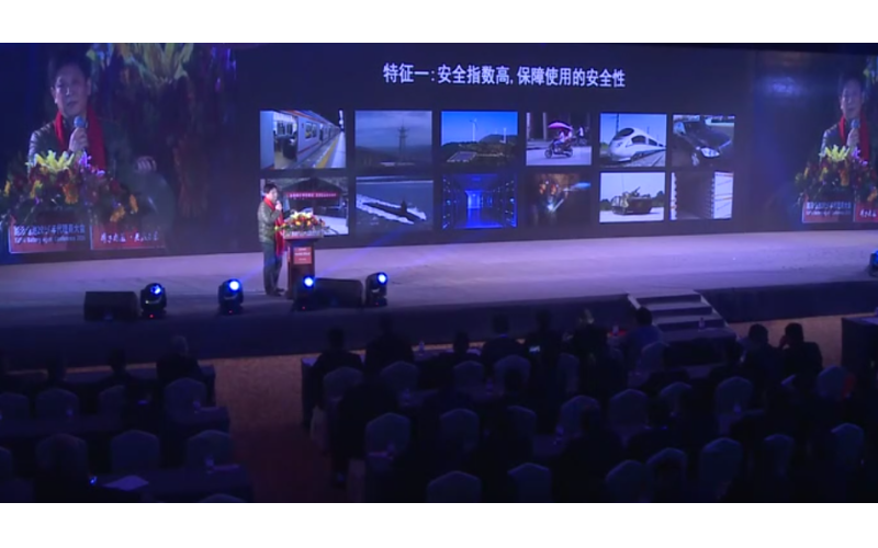 征途国际电池2016年代理商大会其他领导精彩演讲