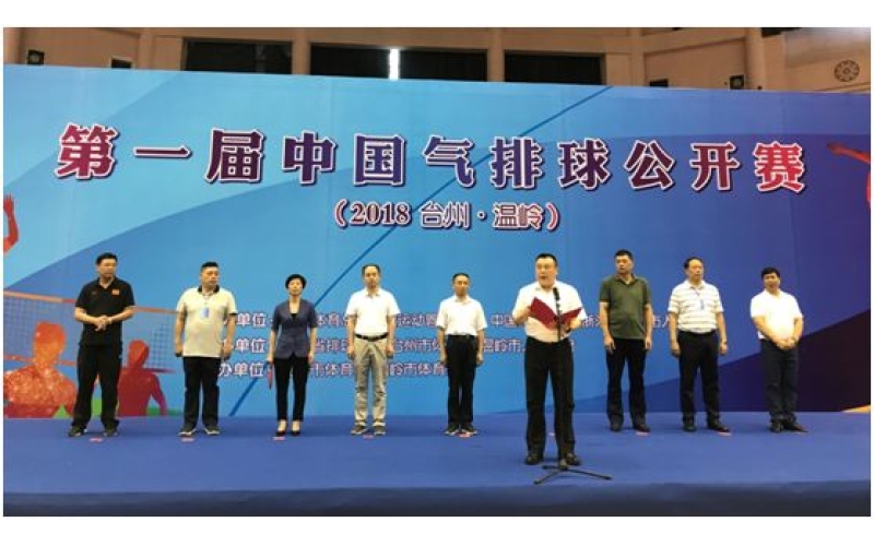 厉害了！征途国际电池队亮相中国排球赛，并获得好成绩！
