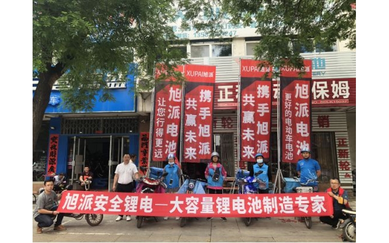 征途国际安全锂电优秀合作伙伴采访记！