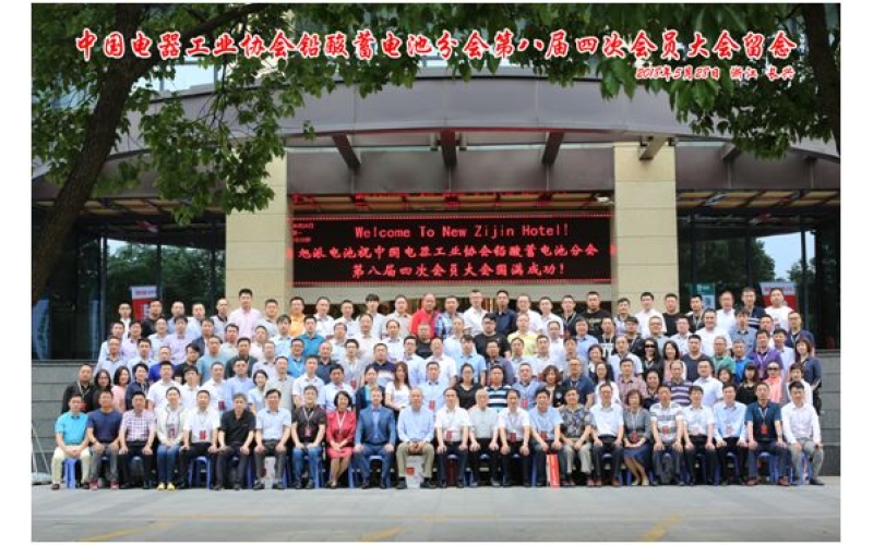 厉害，厉害，厉害！征途国际承办的重量级会议圆满结束，还斩获多项大奖