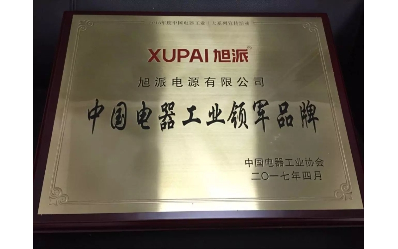 重磅消息！征途国际电池又得奖了！