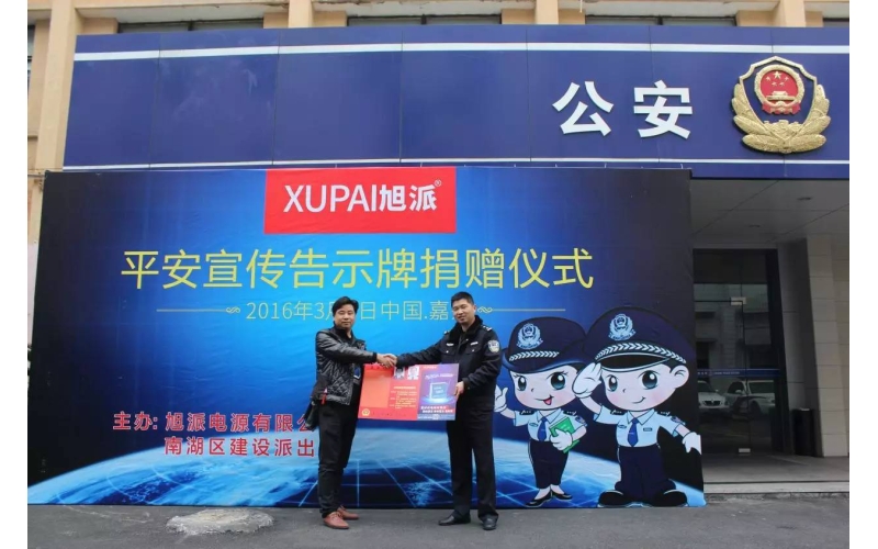 联系征途国际
