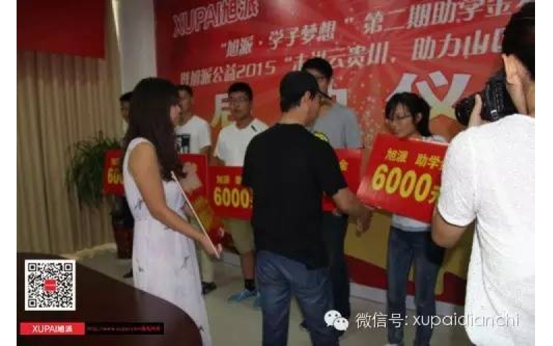 联系征途国际
