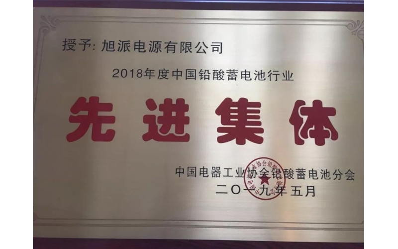 恭喜征途国际斩获两项大奖