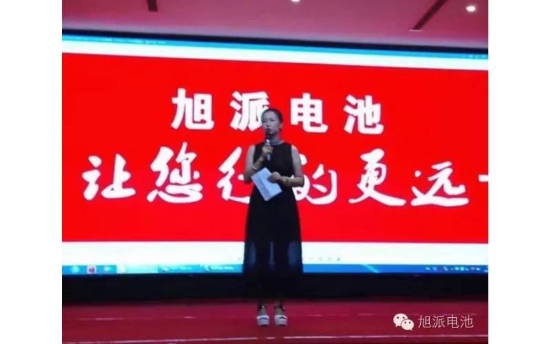 现场订货2000组！！征途国际电池内黄地区客户答谢会就是这么给力！
