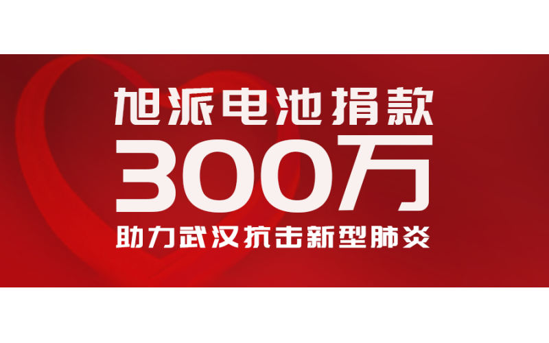 联系征途国际
