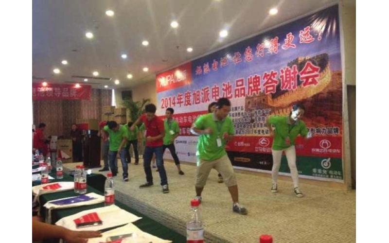 征途国际电池商丘订货会