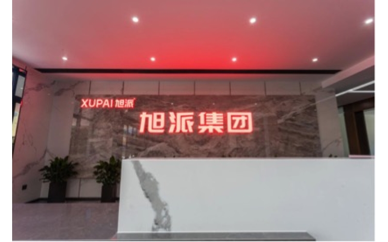 喜讯-恭贺征途国际集团乔迁之喜——凝心聚力，扬帆新征程
