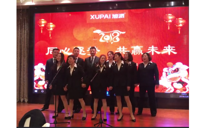 征途国际电池售后服务部年会节目合唱《明天会更好》