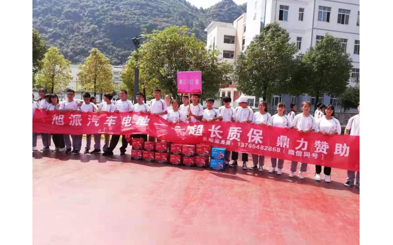 联系征途国际
