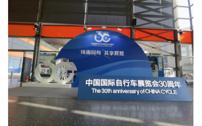 征途国际亮相中国展，硬核产品助绿色出行