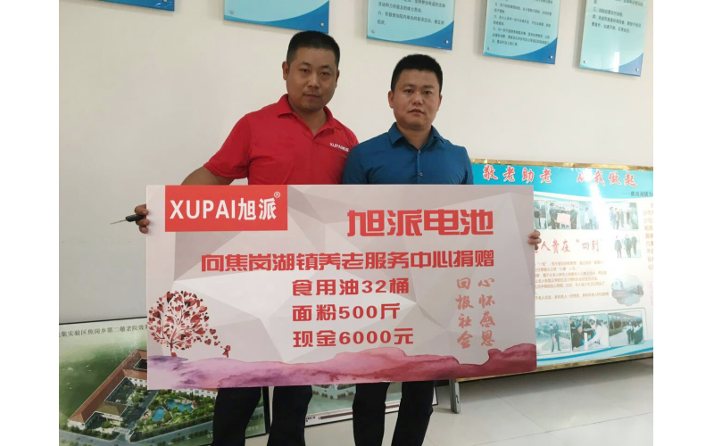 联系征途国际
