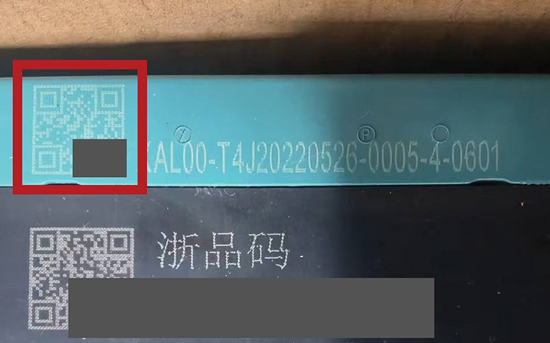 征途国际电池防伪查询方法