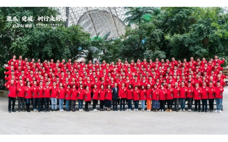 聚焦 突破 树行业标杆！2023征途国际电池核心经销商会议盛大召开！