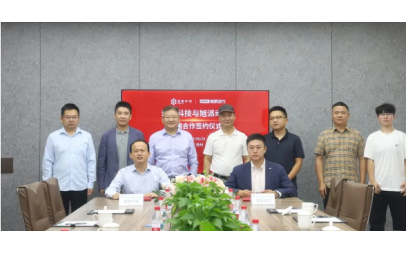 钠锂共赢 - 征途国际动力与派能科技达成战略合作 共拓产业版图